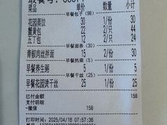 -花园茶楼(兴城西路店)