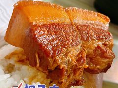-咱家王新国把子肉(县东巷店)