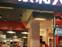 -卜蜂莲花(杨高北路店)