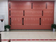 -香山湖渔家大院