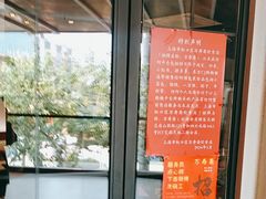 -万寿斋(IST艾尚天地店)