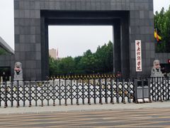 -温都水城·水梦奇缘