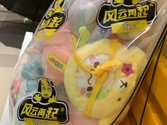 -风云再起游乐汇(南京常发广场店)