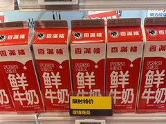 -盒马鲜生(岭南新世界店)