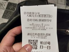 -大碗先生(攸县望云店)