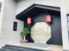 -禧宴Joyous Restaurant(禧园店)