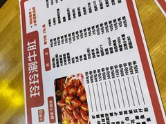 -玲玲涮牛肚(土门坊店)