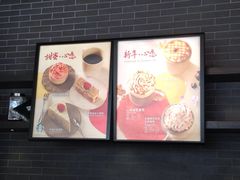 菜单-星巴克(苏州平江万达广场店)