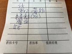 -德大西餐社