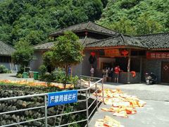 -龙潭峡谷漂流