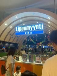 -幻贝家儿童乐园(苏州中心店)