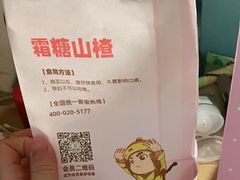 -粒上皇(五一广场店)