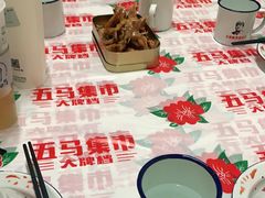 -五马集·海鲜·温州大牌档(黑金冠五马街十字路口店)