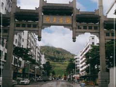 -凤凰山公园-龙王古庙