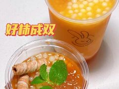 -满记甜品(荟聚购物中心店)
