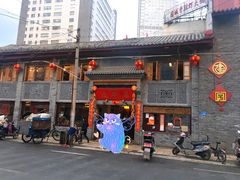 -建新园过桥米线(宝善街店)