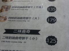 -香港珍妮曲奇聪明小熊饼干(迪美购物中心店)