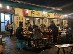 -岗上渣渣老火锅(两路口店)