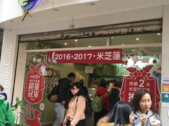 -柠檬车露(卖草地店)