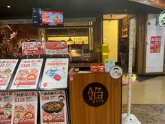 -乐从天佑城星光广场