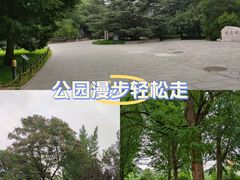 -国家植物园