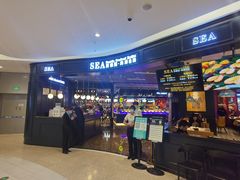-SEA西雅图海鲜自助餐厅(海乐世界店)