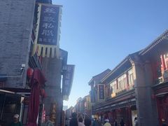 -古文化街旅游区