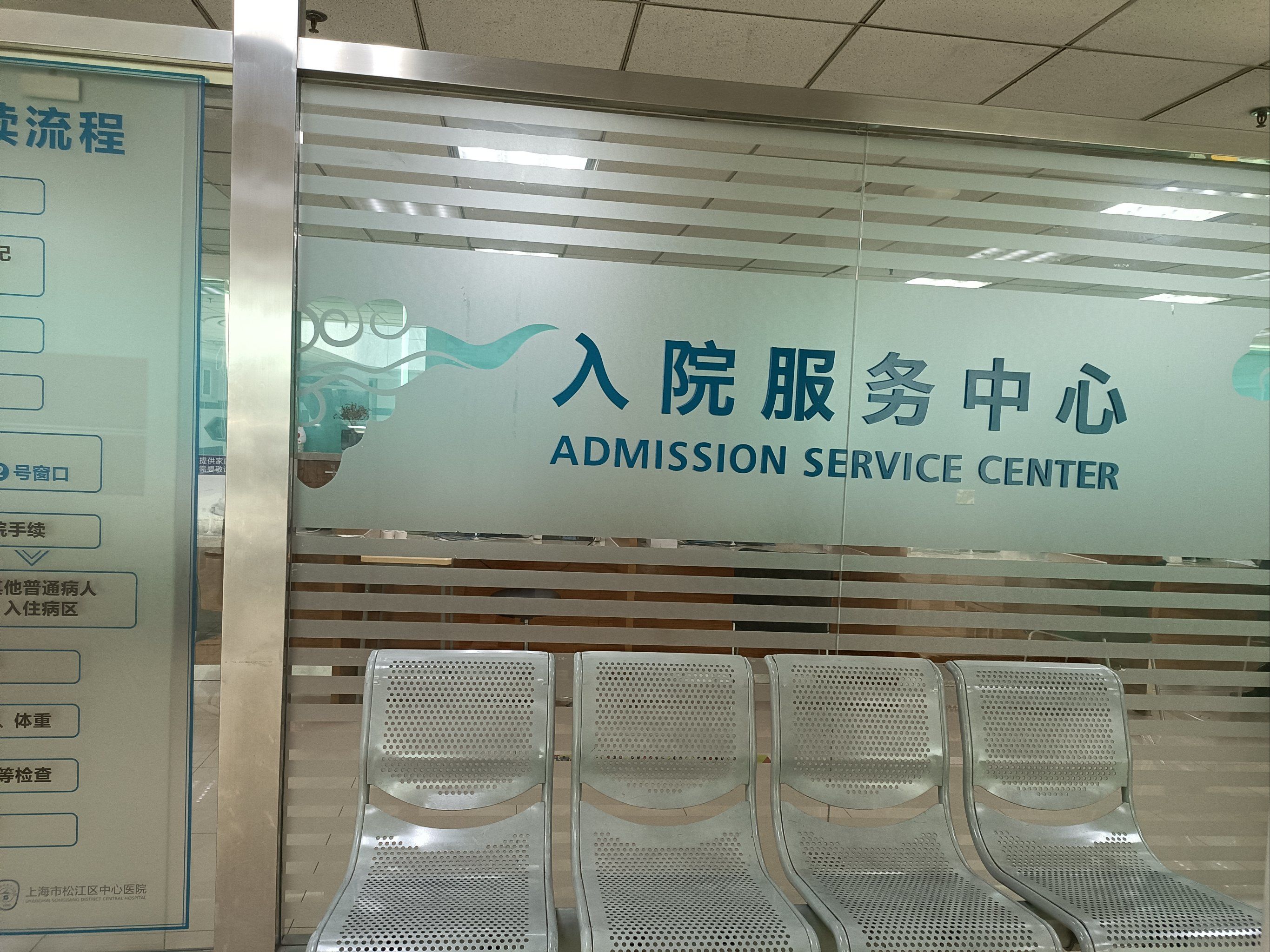 医院排队代办挂号出入院手续一站式办理，简单高效的简单介绍