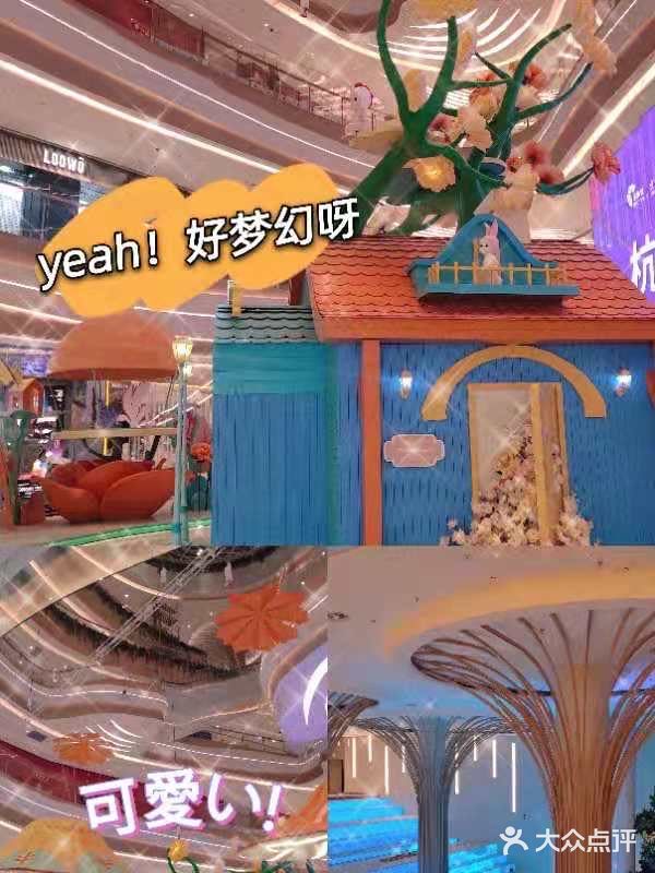 奥体印象城开业啦！好吃好喝好玩[加油]