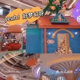 奥体印象城开业啦！好吃好喝好玩[加油]