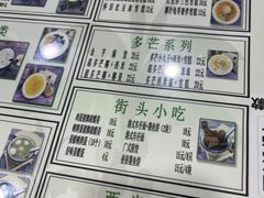 -玉椰林甜品店(创始店)