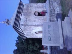 -四门塔风景区