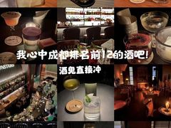 -ASPIRYNA酒吧水烟吧(太古里店)