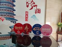 -洛阳宴·洛阳菜(南昌路店)