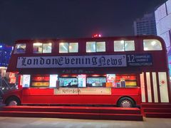 -西安创业咖啡街区