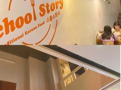-SchoolStory学校的故事(七星路店)