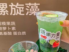 -炖物24章·顺时轻养茶(杭州大厦店)