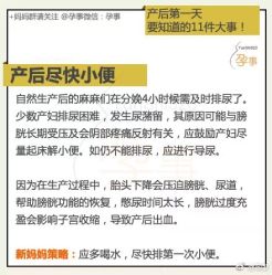 -复旦大学附属妇产科医院(黄浦院区)
