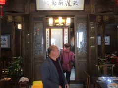 -缘来聚·徽菜名店(黄山宏村店)