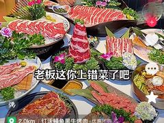 -红沃鳗鱼黑牛烤肉店(不老街店)