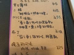 -丰一(武昌店)