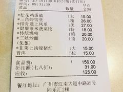 -舊街坊茶楼(市二宫店)