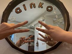 -Ginko银子(青龙街店)