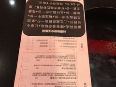菜单-呷哺呷哺(万达新世界店)