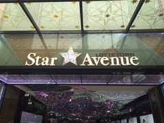 -乐天免税店(明洞店)