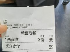 -陈记卤煮小肠