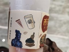 -眷茶(赛格国际购物中心店)