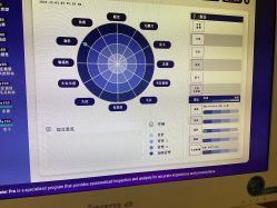 -愉己冥想·护发专门店