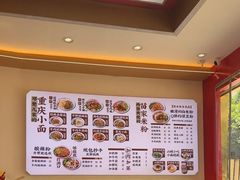 -十八梯邓凳面(大坪正街店)