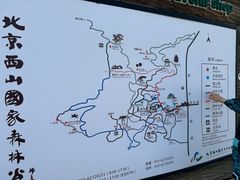 -北京西山国家森林公园